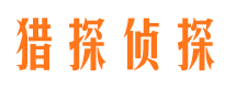 尖山外遇取证